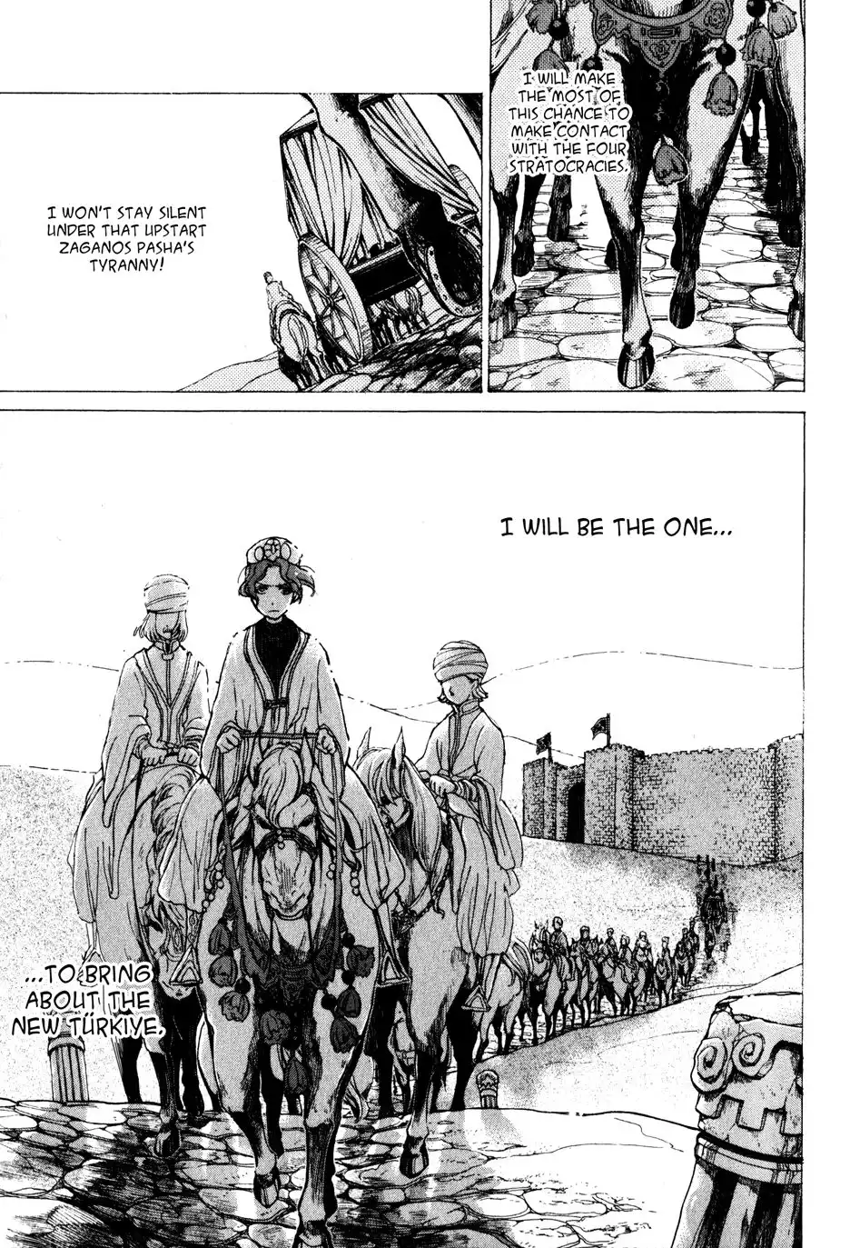 Shoukoku no Altair Chapter 28 6